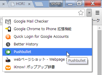 Pushubullet03.png