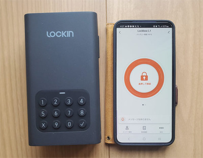 SmartLockboxL1_01.jpg