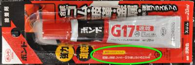 adhesive1.jpg