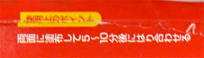 adhesive2.jpg