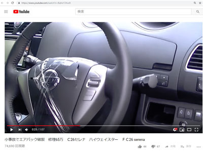 airbag05.jpg