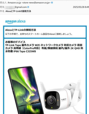 alexa-tapo_01.jpg