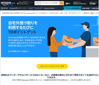 amazonO.png