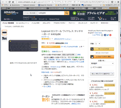 amazon_k400pbk.png