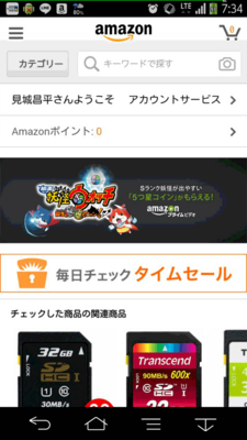 amazon_sa_03.png