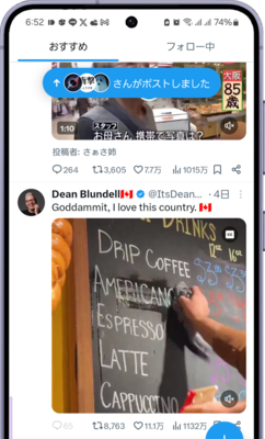 americano_01.png