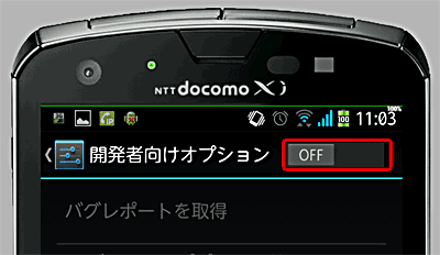 android_verup_06.gif