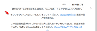 apple-phishing03.png