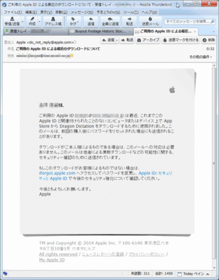apple-security01.gif