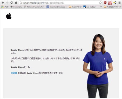apple-support02.png