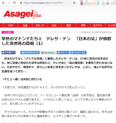 asagei01.png
