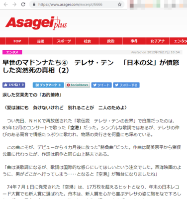 asagei02.png