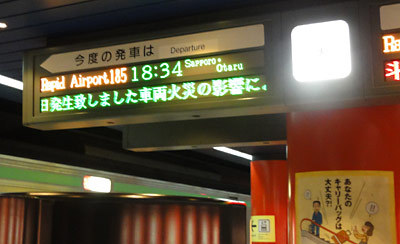 asapporo04.jpg