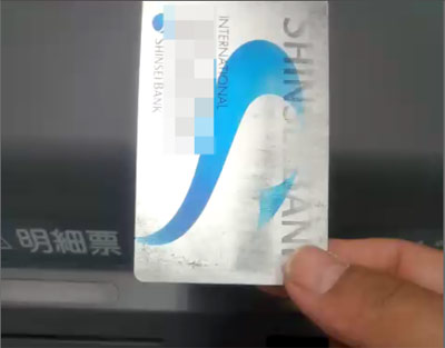 atm_error01.jpg