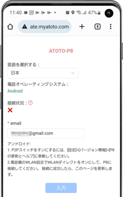atotop8更新04.png