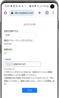 atotop8更新07.png