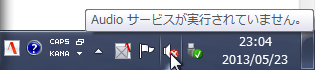 audio_service.gif