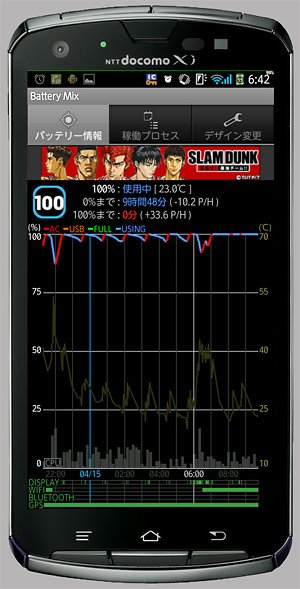 batterymix01.jpg
