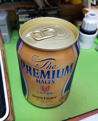 beer_premium.jpg