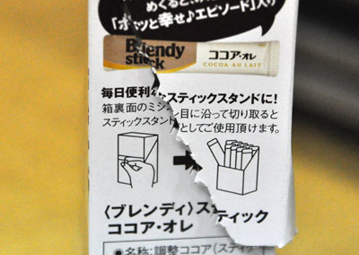 blendy2.jpg