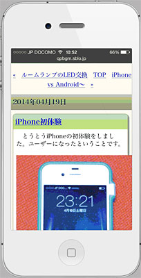 blog-iphone01.jpg