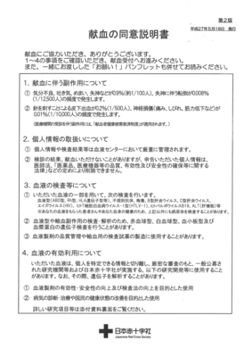blood-bill06.png