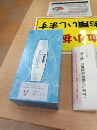 blood20130601_02.jpg