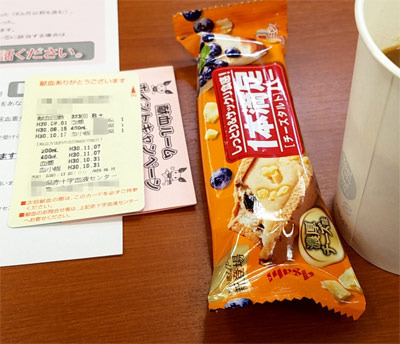 blood20181017-03.jpg