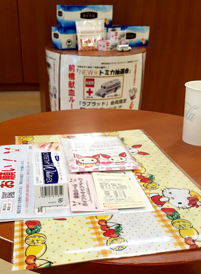 blood20181102-02.jpg