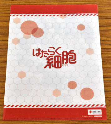 blood20181130_05.jpg