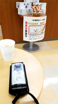blood20190521_01.jpg