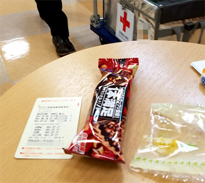 blood20190704.jpg