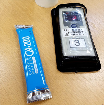 blood20190718-02.jpg
