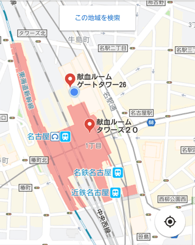 blood_nagoya02.png