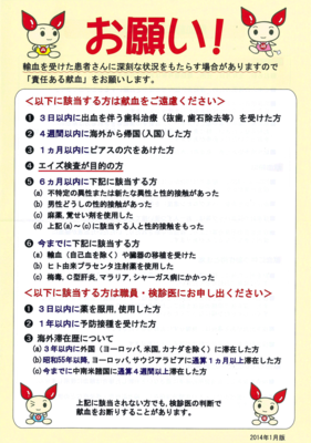 bood-bill02.png