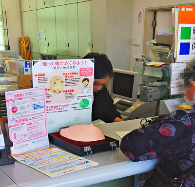 breastcancer01.jpg