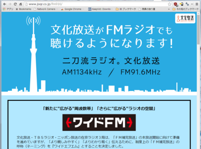 bunkahoso-fm02.png