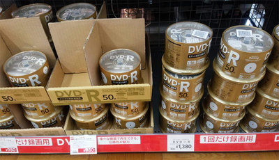 cainz_dvd01.jpg
