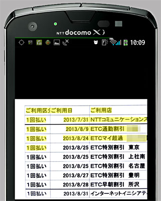 camscanner02.jpg