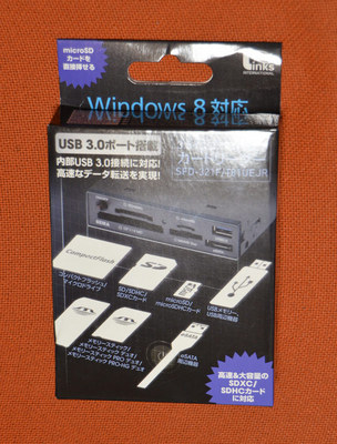 cardreader01.jpg