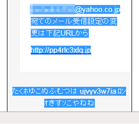 cell_phishing02.gif