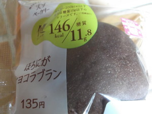 chocola-blan05.jpg