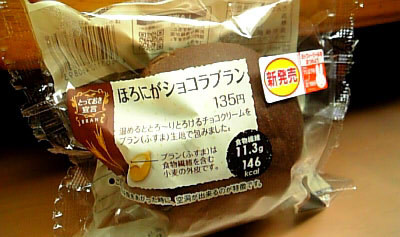 chocola-blan08.jpg