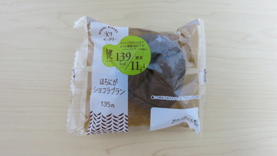 chocola-blan10.jpg