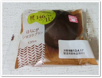 chocola-blan13.jpg