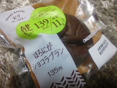 chocola-blan14.jpg