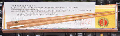 chopsticks.jpg
