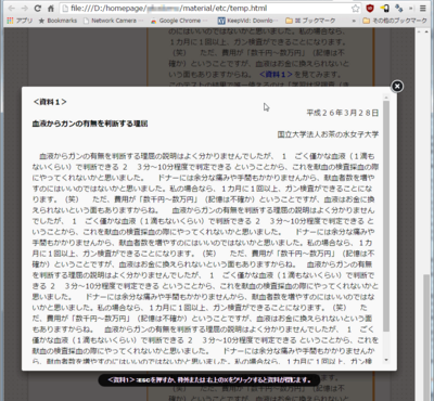 chrome03.png