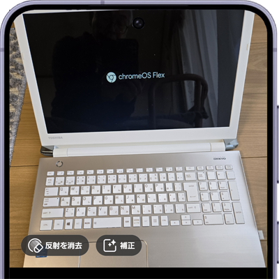 chromeOSflex03.png