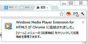chrome_added.gif